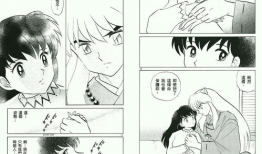 犬薇漫画h,探寻神秘犬族与少女的奇幻冒险之旅