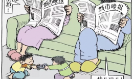 家长漫画,育儿路上的酸甜苦辣