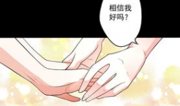 偷窥漫画第7,隐私界限的挑战与伦理困境
