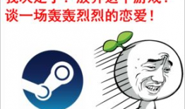 暴走漫画九月,笑料横生，狂欢不止！