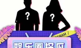 娱乐吃瓜小西,揭秘娱乐圈那些不为人知的幕后故事