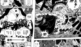 海贼王漫画图,图解冒险征途，探寻梦想海洋